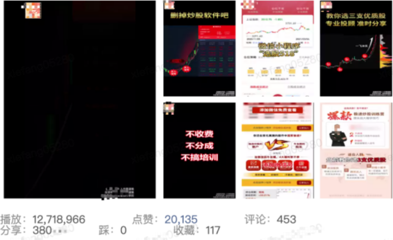 金融财富行业快手广告优化指南 | 快手广告投放 金融财富行业快手广告优化指南 | 快手广告投放