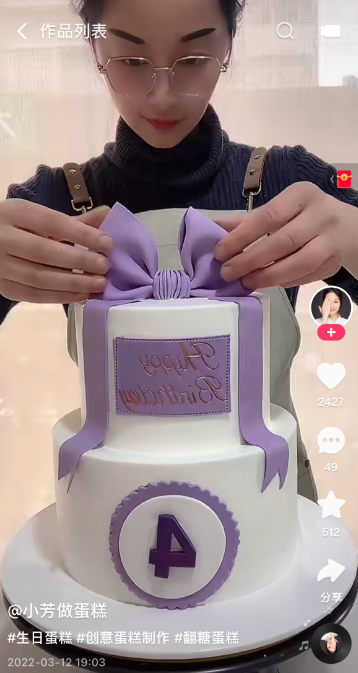 把烘焙带入云授课：2100人借此实现烘焙创业！ | 快手直播推广