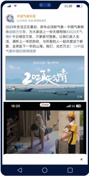 磁力引擎携手八大铁磁品牌,共同发出新年之声 | 快手广告平台 磁力引擎携手八大铁磁品牌,共同发出新年之声 | 快手广告平台