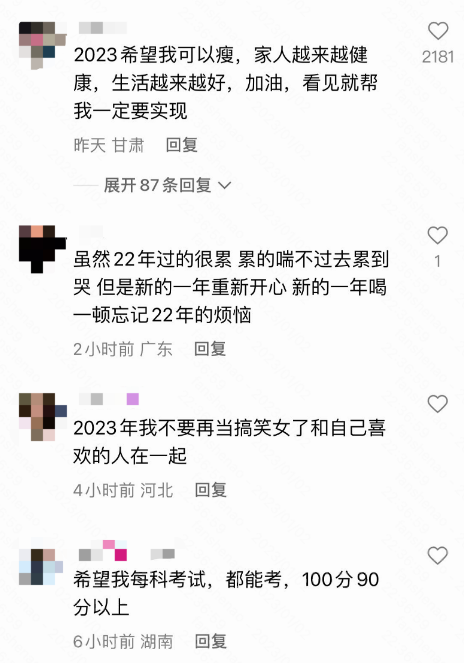 穿越风雨，2023会是一个大晴天吗？ | 快手广告投放后台