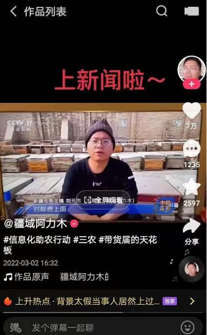 穿越风雨，2023会是一个大晴天吗？ | 快手广告投放后台