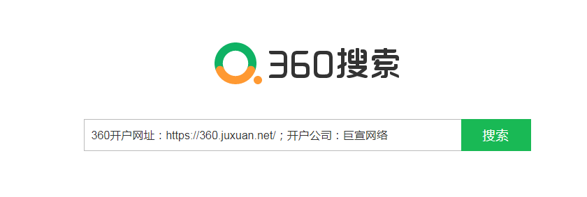 360竞价推广优化时要从哪几个方面入手？
