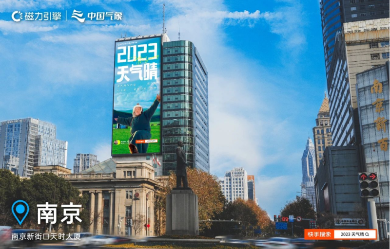 磁力引擎携手八大铁磁品牌,共同发出新年之声 | 快手广告平台 磁力引擎携手八大铁磁品牌,共同发出新年之声 | 快手广告平台