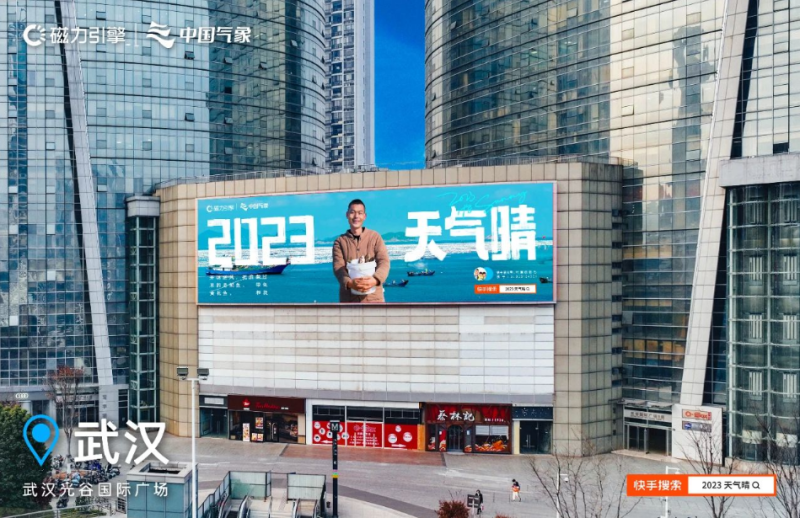 磁力引擎携手八大铁磁品牌,共同发出新年之声 | 快手广告平台 磁力引擎携手八大铁磁品牌,共同发出新年之声 | 快手广告平台