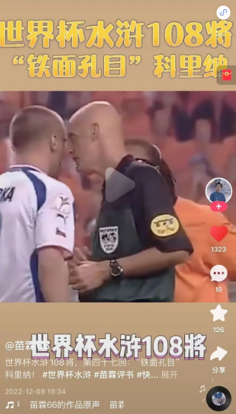 在快手搞体育是怎样一种体验? | 快手短视频推广平台 在快手搞体育是怎样一种体验? | 快手短视频推广平台