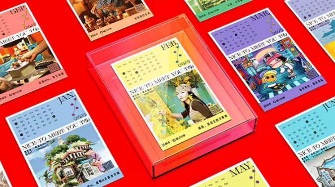 NICE“兔”MEET YOU~磁力引擎承包你一整年的美 | 快手广告 NICE“兔”MEET YOU~磁力引擎承包你一整年的美 | 快手广告