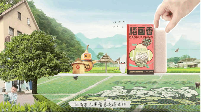 NICE“兔”MEET YOU～磁力引擎承包你一整年的美 | 快手广告