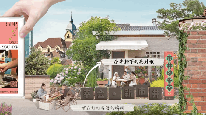 NICE“兔”MEET YOU~磁力引擎承包你一整年的美 | 快手广告 NICE“兔”MEET YOU~磁力引擎承包你一整年的美 | 快手广告