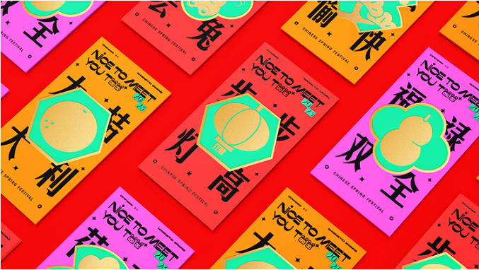 NICE“兔”MEET YOU～磁力引擎承包你一整年的美 | 快手广告