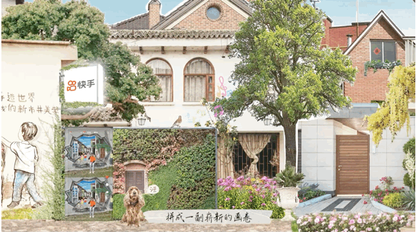 NICE“兔”MEET YOU~磁力引擎承包你一整年的美 | 快手广告 NICE“兔”MEET YOU~磁力引擎承包你一整年的美 | 快手广告