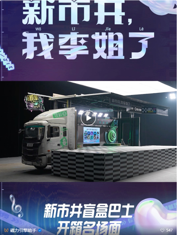 一支特别的天晴预报,快手联合中国气象发出新年信心之声 一支特别的天晴预报,快手联合中国气象发出新年信心之声