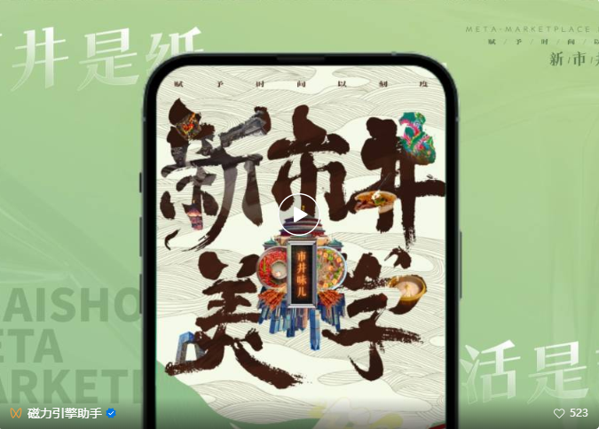 一支特别的天晴预报,快手联合中国气象发出新年信心之声 一支特别的天晴预报,快手联合中国气象发出新年信心之声