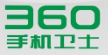 360搜索广告效果好不好?提供源源不断的动力! 360搜索广告效果好不好?提供源源不断的动力!