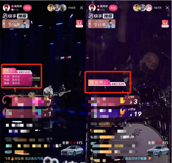 强强联手!看一汽红旗如何借助快手IP项目撬动长效经营价值! 强强联手!看一汽红旗如何借助快手IP项目撬动长效经营价值!