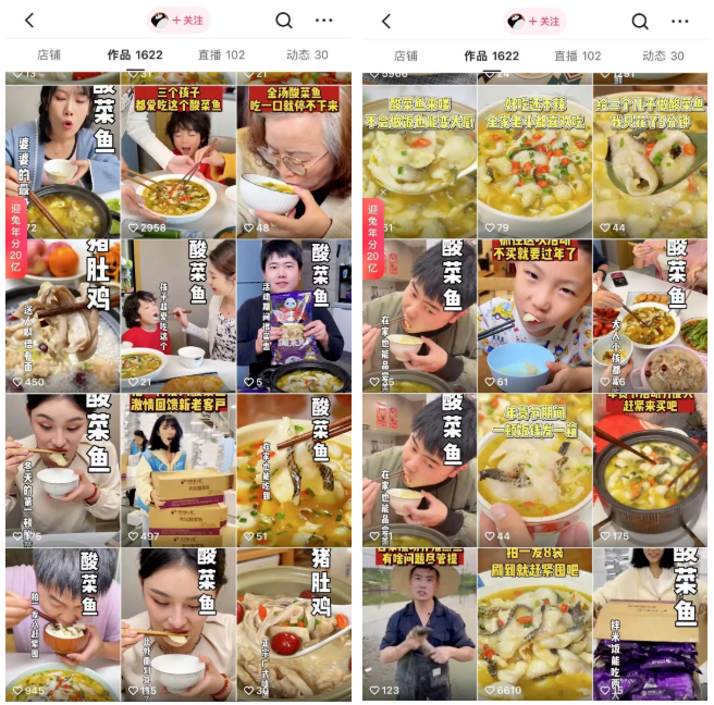 预制菜叮叮懒人菜,如何在快手征服老铁的胃? | 快手广告代理 预制菜叮叮懒人菜,如何在快手征服老铁的胃? | 快手广告代理