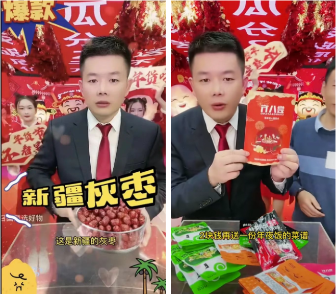 内容主播转型做电商直播 | 快手广告营销平台