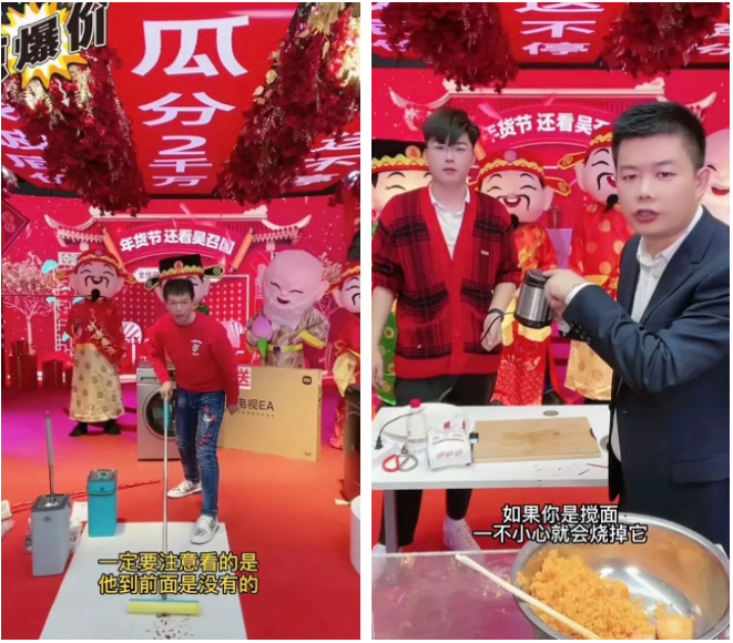 内容主播转型做电商直播 | 快手广告营销平台