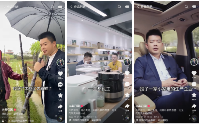 内容主播转型做电商直播 | 快手广告营销平台