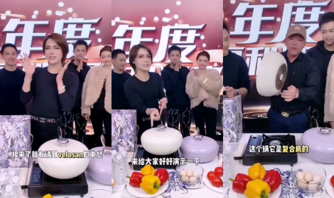 靠颜值出圈的锅具品牌温仑山 | 快手广告平台 靠颜值出圈的锅具品牌温仑山 | 快手广告平台