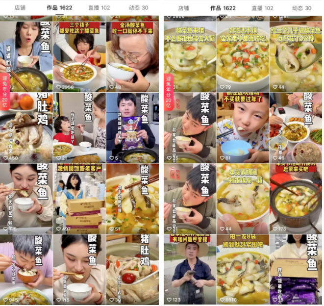 预制菜新贵叮叮懒人菜 | 快手广告平台 预制菜新贵叮叮懒人菜 | 快手广告平台