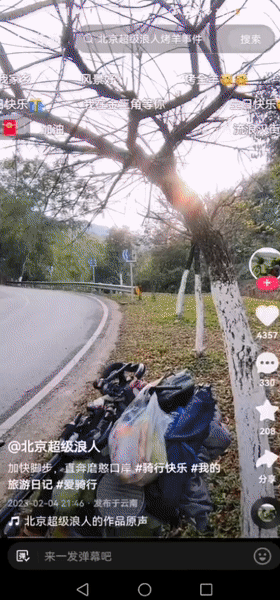 春节旅游何以“狂飙”? | 快手广告推广 春节旅游何以“狂飙”? | 快手广告推广