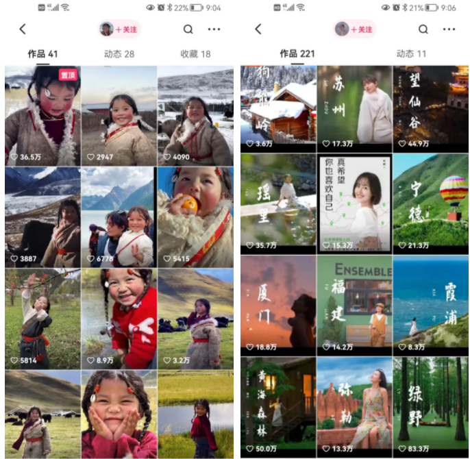 春节旅游何以“狂飙”? | 快手广告推广 春节旅游何以“狂飙”? | 快手广告推广