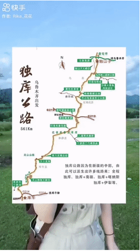 春节旅游何以“狂飙”? | 快手广告推广 春节旅游何以“狂飙”? | 快手广告推广