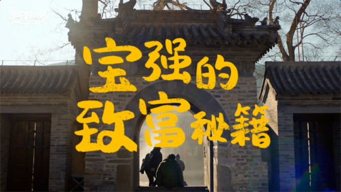 谷粒多打造“乡村共富计划” | 快手广告投放 谷粒多打造“乡村共富计划” | 快手广告投放