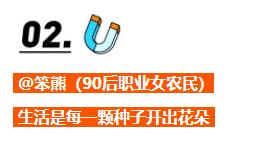 在他们的故事里,开局只有一颗种子 | 快手广告推广平台 在他们的故事里,开局只有一颗种子 | 快手广告推广平台