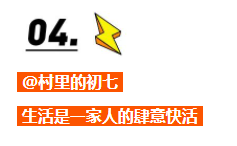 在他们的故事里,开局只有一颗种子 | 快手广告推广平台 在他们的故事里,开局只有一颗种子 | 快手广告推广平台