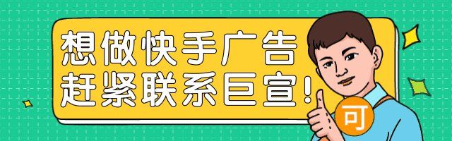 在他们的故事里,开局只有一颗种子 | 快手广告推广平台 在他们的故事里,开局只有一颗种子 | 快手广告推广平台