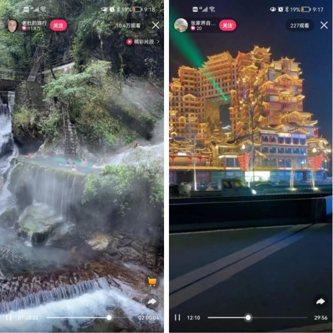 春节旅游何以“狂飙”? | 快手广告推广 春节旅游何以“狂飙”? | 快手广告推广
