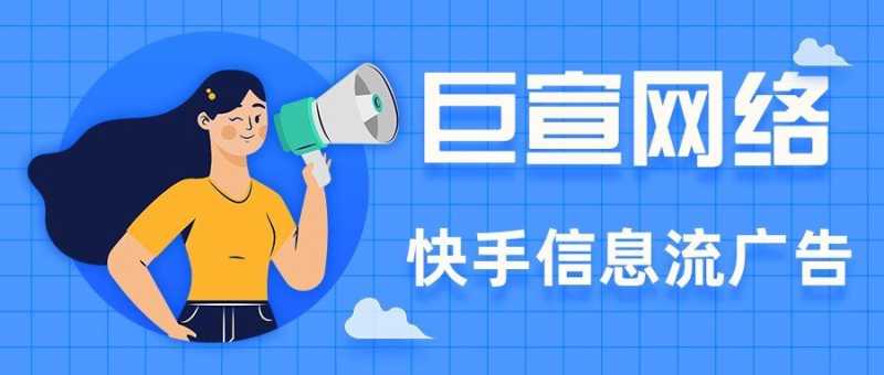 主播故事：用热爱成就梦想，她们做到了 | 快手广告投放平台