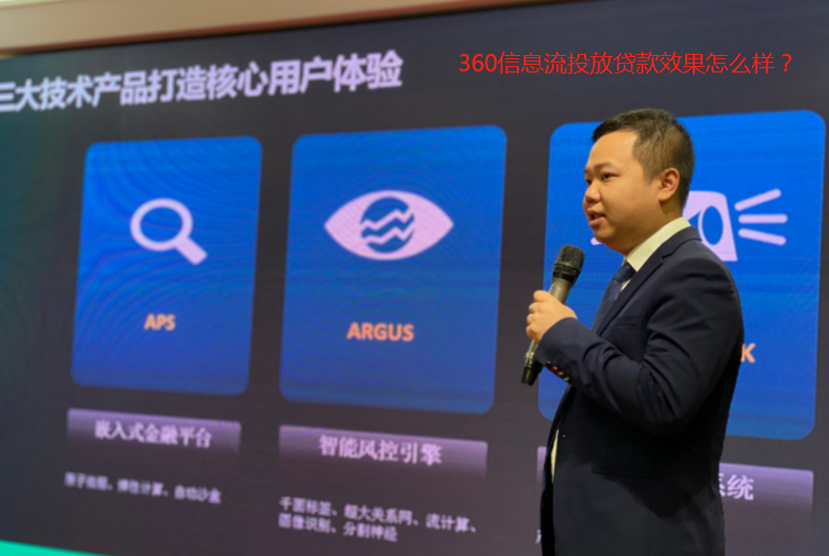 360汽车行业推广案例有哪些？360搜索开户流程！