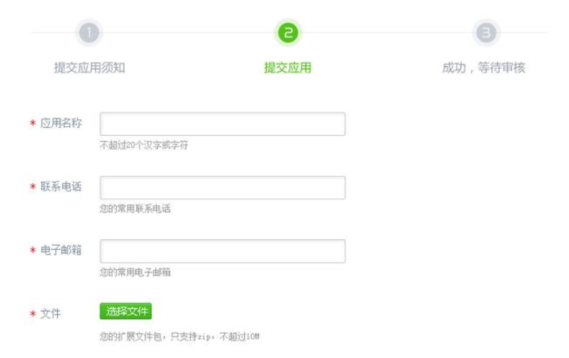 360应用市场的广告是怎么投放的?APP推广效果如何? 360应用市场的广告是怎么投放的?APP推广效果如何?