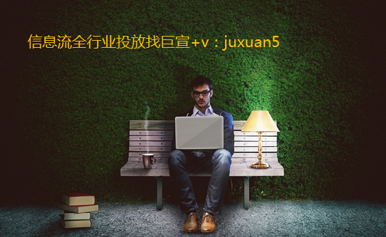 化妆品现在投放360广告成本有多少?保健品投放360搜索现在成本有多少? 化妆品现在投放360广告成本有多少?保健品投放360搜索现在成本有多少?