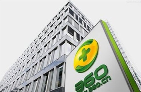 360导航展现位效果怎么样?360广告推广是怎么计费的? 360导航展现位效果怎么样?360广告推广是怎么计费的?