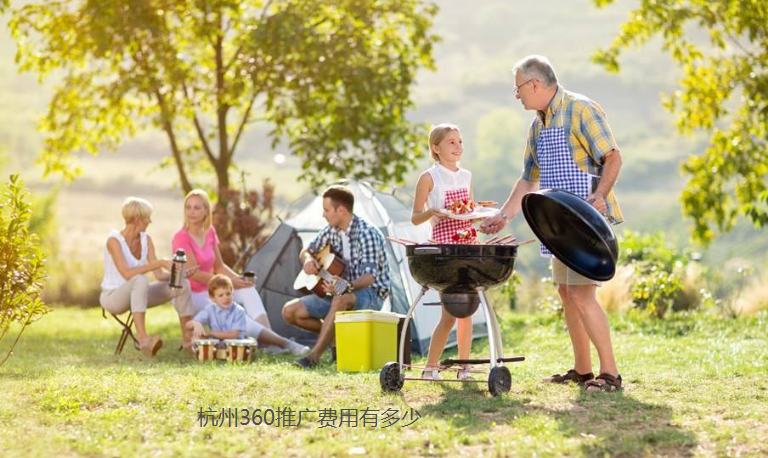 杭州360推广费用有多少,360广告推广怎么联系? 杭州360推广费用有多少,360广告推广怎么联系?