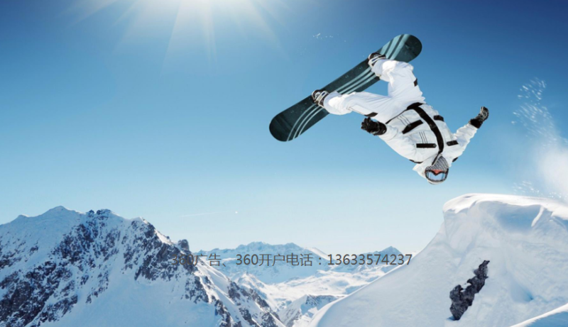 成都360网站推广开户费用多少,汽车现在跑360返点多少? 成都360网站推广开户费用多少,汽车现在跑360返点多少?