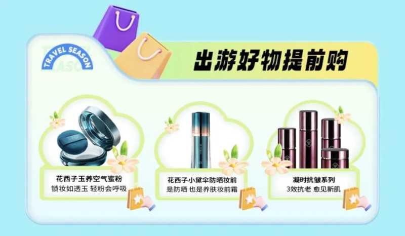 快手小报:攒了三年的热情,是时候去野一下! 快手小报:攒了三年的热情,是时候去野一下!