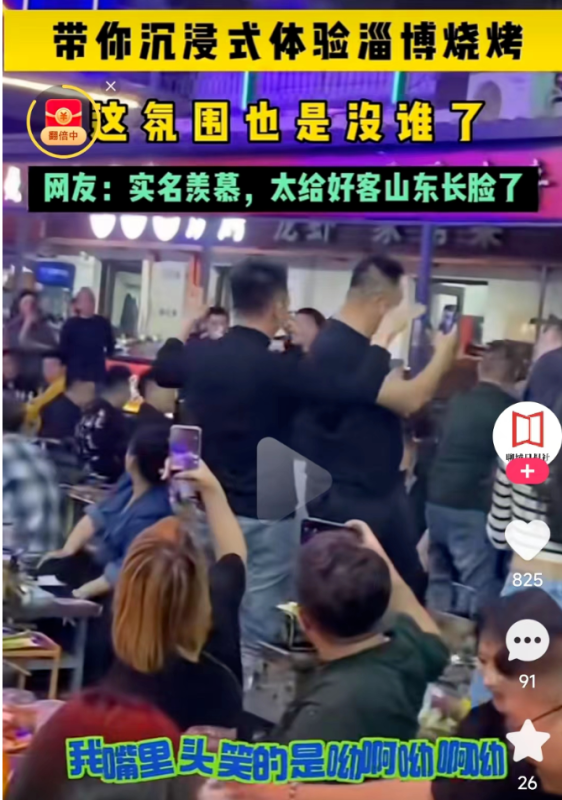 快手广告营销，淄博因烧烤走红但远不止于烧烤