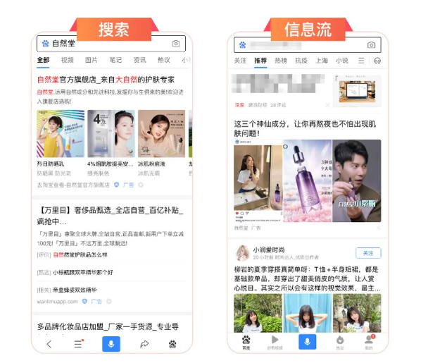 电商广告怎样将通过百度平台实现营销转化? 电商广告怎样将通过百度平台实现营销转化?