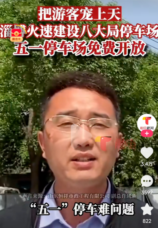 快手广告营销，淄博因烧烤走红但远不止于烧烤