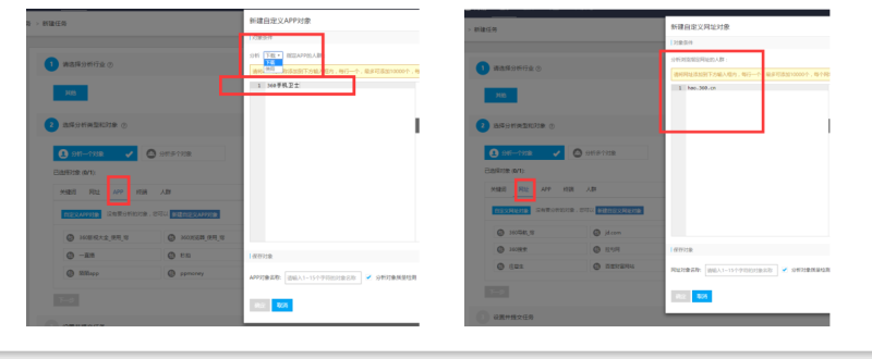 360商易进阶使用技巧 360商易进阶使用技巧