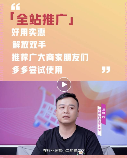 双十一抢量难?用好私藏爆单神器,快手推广赢在大促起跑线! 双十一抢量难?用好私藏爆单神器,快手推广赢在大促起跑线!