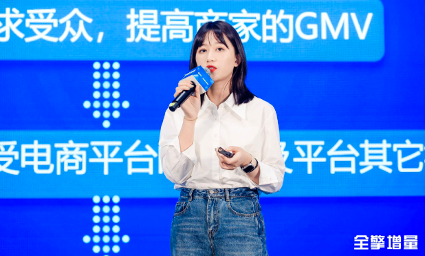 2023快手磁力引擎工业药品行业沙龙-广州站共启品牌突破新篇章 2023快手磁力引擎工业药品行业沙龙-广州站共启品牌突破新篇章