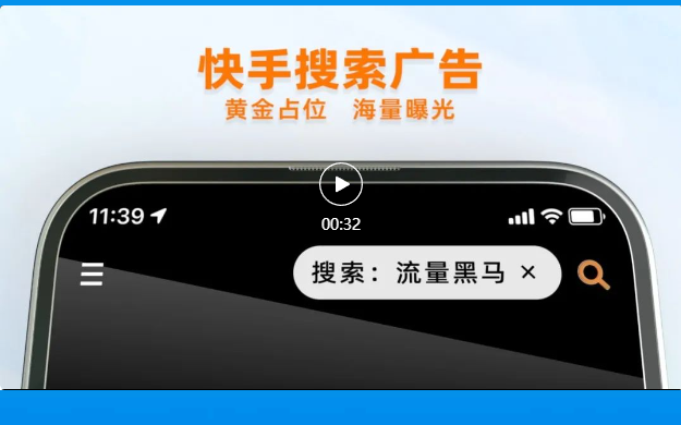 快手广告|618产品攻略:心智渗透、破圈赋能 快手广告|618产品攻略:心智渗透、破圈赋能