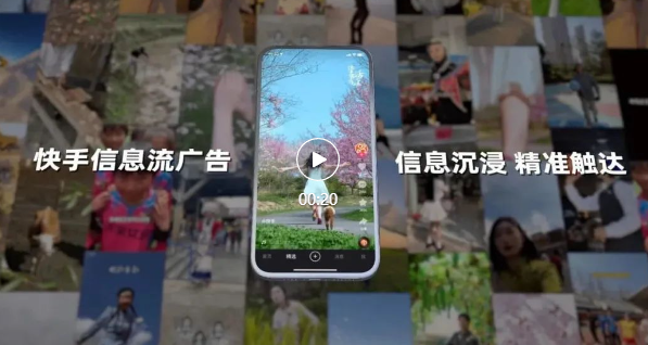 快手广告|618产品攻略:心智渗透、破圈赋能 快手广告|618产品攻略:心智渗透、破圈赋能