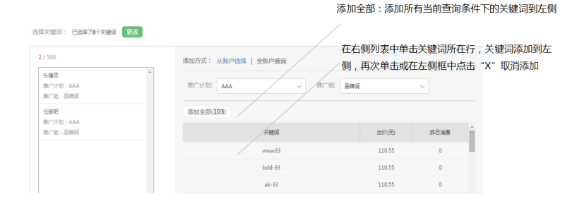 360排名倾向自动竞价工具产品介绍 360排名倾向自动竞价工具产品介绍