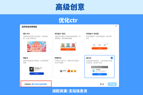 快手广告推广，平台电商618营销指南